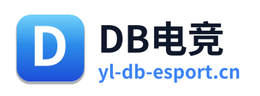 DB电竞 Logo